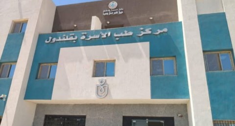 وزير الصحة والسكان