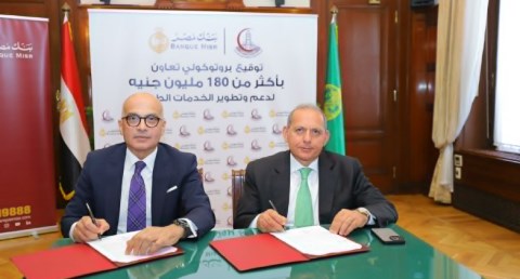 بنك مصر يستكمل دعمه لمستشفيات جامعة عين شمس بنحو 181 مليون جنيه لتطوير مبنى الأورام ووحدة زرع النخاع