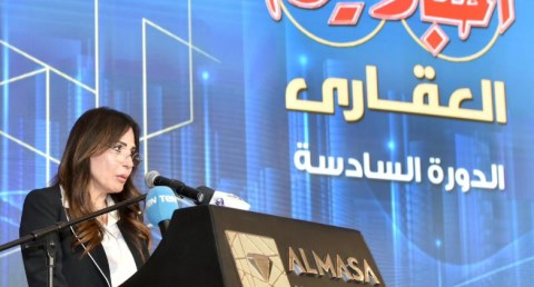 وزيرة الإسكان تشارك في النسخة السادسة من مؤتمر أخبار اليوم العقاري