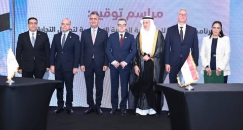 البنك الإسلامي للتنمية