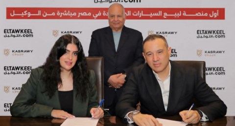 “التوكيل دوت كوم” ومجموعة القصراوي للسيارات تطلقان أول منصة رقمية متكاملة للتجارة الإلكترونية للسيارات في مصر