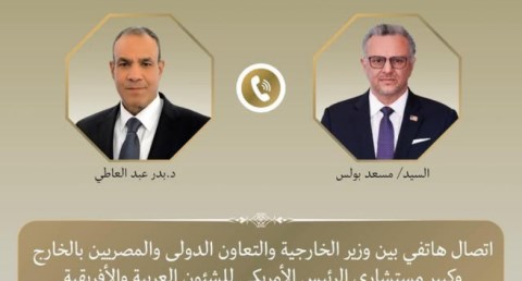 وزير الخارجية والتعاون الدولي