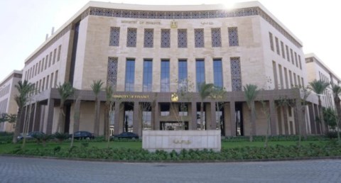 وزارة المالية