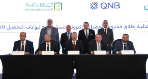  البنك الأهلي المصري وQNB مصر 
