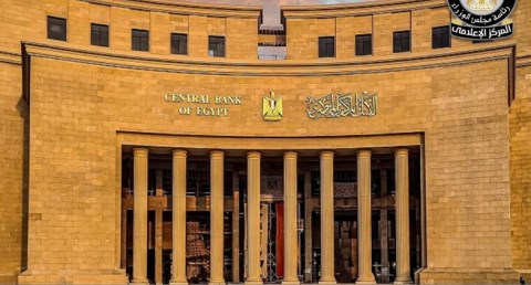 المركز الإعلامي لمجلس الوزراء يوضح حقيقة اعتزام الحكومة إصدار عملة ورقية جديدة فئة الـ 10 آلاف جنيه