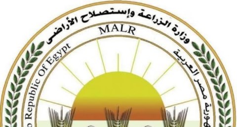 وزارة الزراعة واستصلاح الأراضي