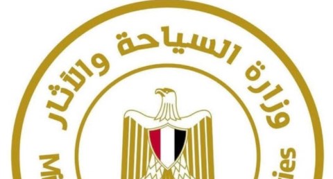 وزارة السياحة والآثار