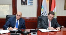 جهاز تنمية المشروعات