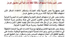  ناقلة إماراتية