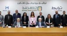 شراكة جديدة بين البنك الأهلي المصري وشركتي ترابط لتكنولوجيا الاتصالات وماستر ترافل