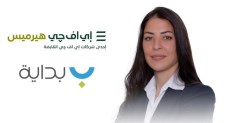 مي حمدي