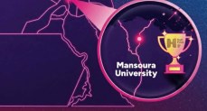 جامعة المنصورة