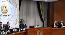 اجتماع المجموعة الوزارية الاقتصادية