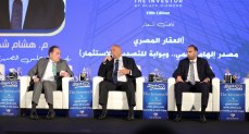  المهندس هشام شكري