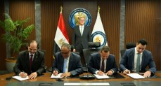 توقيع مذكرة اتفاق مع بي بي وهاربور إنرجي للتعجيل بتنمية احتياطيات من الغاز والبترول
