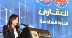 وزيرة الإسكان تشارك في النسخة السادسة من مؤتمر أخبار اليوم العقاري
