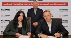 “التوكيل دوت كوم” ومجموعة القصراوي للسيارات تطلقان أول منصة رقمية متكاملة للتجارة الإلكترونية للسيارات في مصر