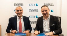 «مصرف أبو ظبي الإسلامي- مصر ADIB-Egypt»  و"التوكيل دوت كوم" يوقعان شراكة استراتيجية لإطلاق حلول تمويل سيارات رقمية متكاملة في مصر