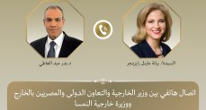 وزير الخارجية يبحث مع نظيرته النمساوية مستجدات الأوضاع في المنطقة