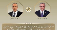 وزير الخارجية والتعاون الدولي