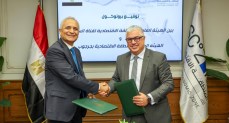 اقتصادية قناة السويس توقع بروتوكول تعاون مع المنطقة الاقتصادية الخاصة بجرجوب