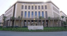 وزارة المالية