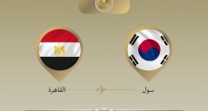 وزير الخارجية والتعاون الدولي