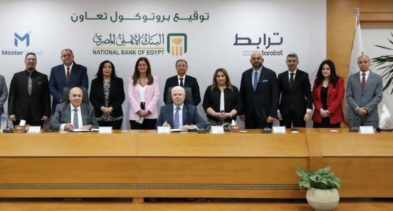 البنك الأهلي المصري 