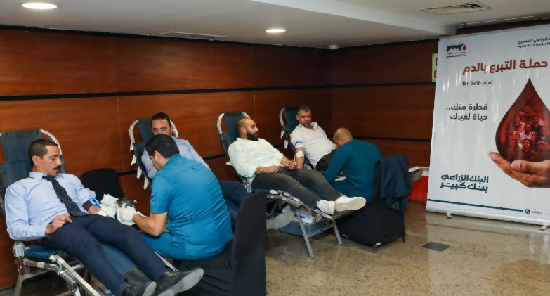 البنك الزراعي المصري يُطلق حملة لتشجيع موظفيه للتبرع بالدم بالتعاون مع وزارة الصحة 