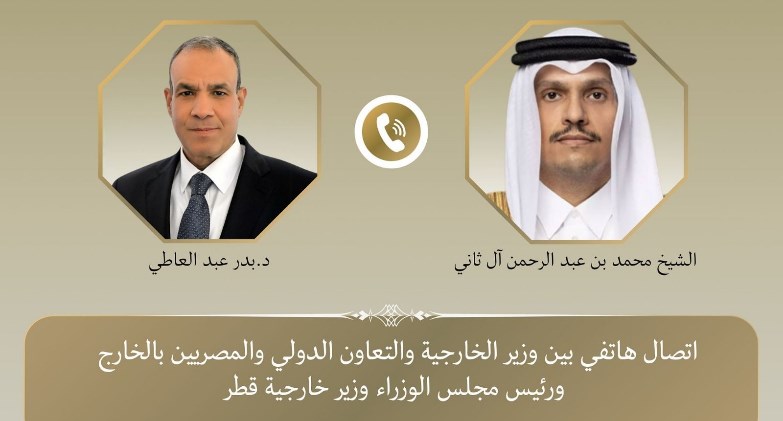 وزير الخارجية يبحث هاتفياً مع رئيس مجلس الوزراء وزير خارجية قطر جهود خفض التصعيد الإقليمي