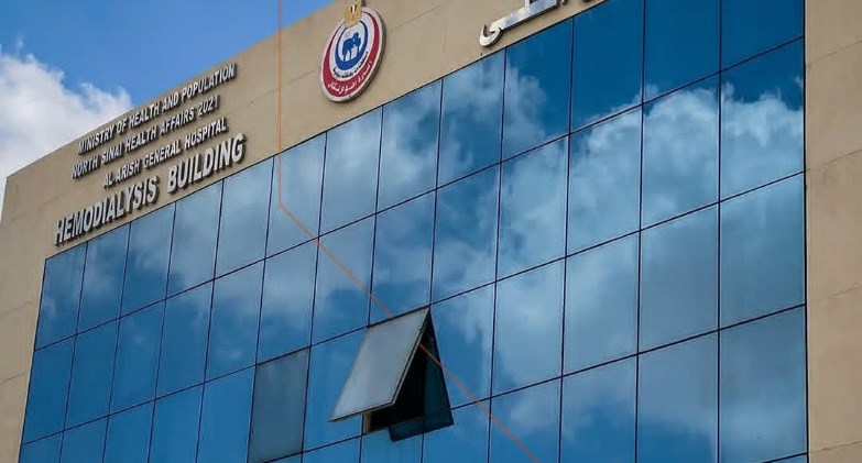 كونكريت بلس تعمل على انتهاء وتسليم أعمال مبني الغسيل الكلوي بمستشفى العريش العام