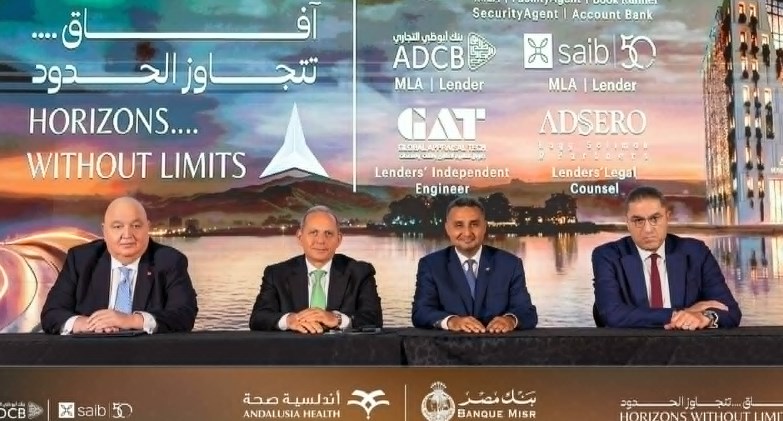 شراكة استراتيجية بين بنك مصر ومجموعة أندلسية صحة لتمويل مشروعات طبية كبرى في مصر