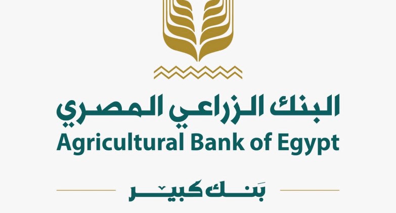 البنك الزراعي المصري يواصل تنفيذ مبادرته الانسانية سكة خير لتوزيع كوبونات السلع الغذائية على الأسر الأكثر احتياجاً 