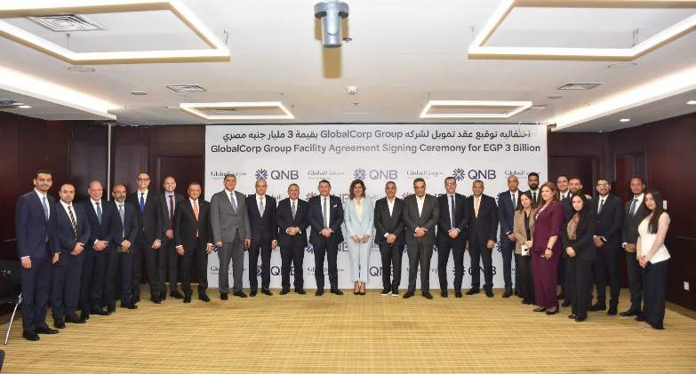 QNB مصر يمنح مجموعة جلوبال كورب للخدمات المالية تسهيلات ائتمانية بقيمة 3 مليار جنيه مصري