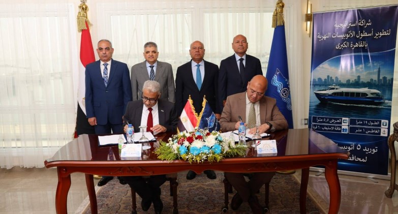 شراكة استراتيجية لتعظيم الاستفادة من منظومة الأتوبيسات النهرية بالقاهرة الكبرى