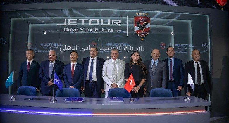 قصراوي جروب تجدد شراكتها مع النادي الأهلي حتى 2030 لتعزيز حضور علامة جيتور في السوق المصري