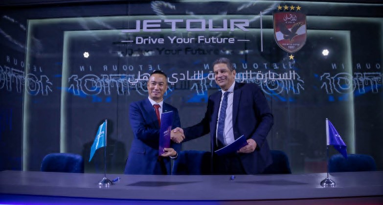 قصراوي جروب تجدد شراكتها مع النادي الأهلي حتى 2030 لتعزيز حضور علامة جيتور في السوق المصري