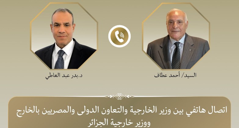 وزير الخارجية يتلقى اتصالاً هاتفياً من نظيره الجزائري لبحث العلاقات الثنائية والقضايا الإقليمية