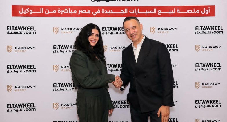 “التوكيل دوت كوم” ومجموعة القصراوي للسيارات تطلقان أول منصة رقمية متكاملة للتجارة الإلكترونية للسيارات في مصر