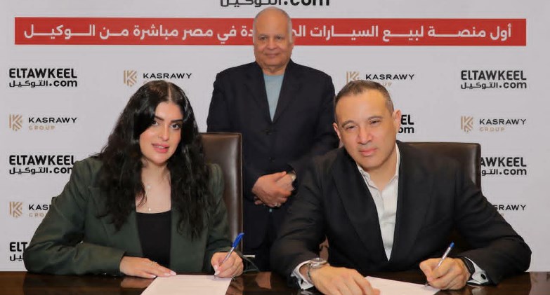 “التوكيل دوت كوم” ومجموعة القصراوي للسيارات تطلقان أول منصة رقمية متكاملة للتجارة الإلكترونية للسيارات في مصر