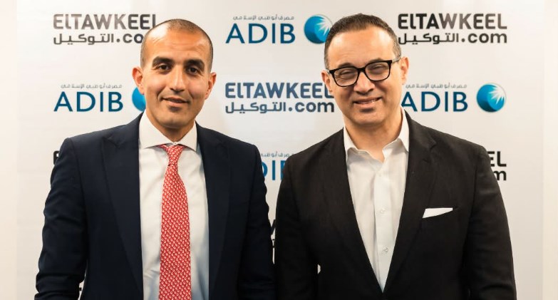 «مصرف أبو ظبي الإسلامي- مصر ADIB-Egypt»  و