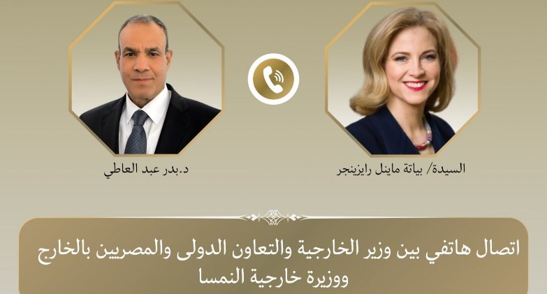 وزير الخارجية يبحث مع نظيرته النمساوية مستجدات الأوضاع في المنطقة