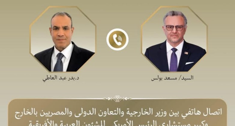 وزير الخارجية والتعاون الدولي