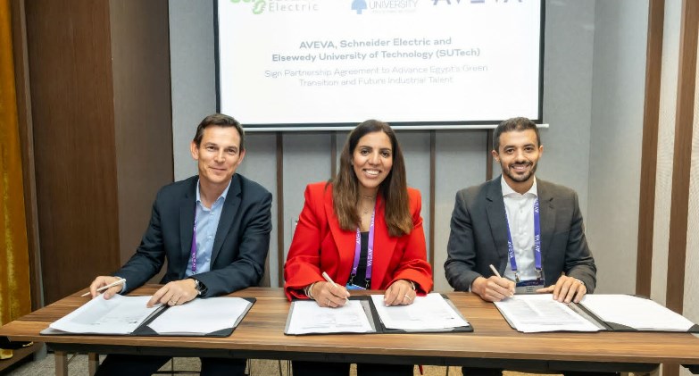 شنايدر إلكتريك وجامعة السويدي (SUTech) وAVEVAيوقعون اتفاقية شراكة لتعزيز التحول الأخضر في مصر