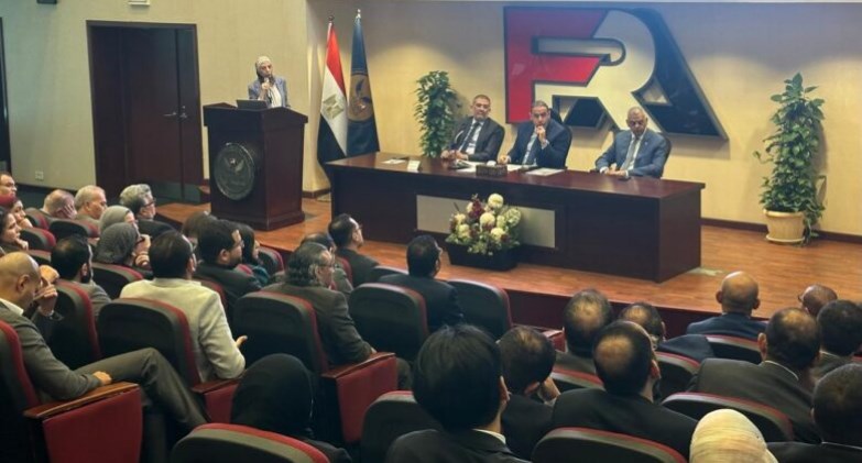  الهيئة العامة للرقابة المالية