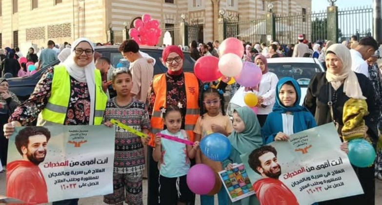 صندوق مكافحة وعلاج الإدمان