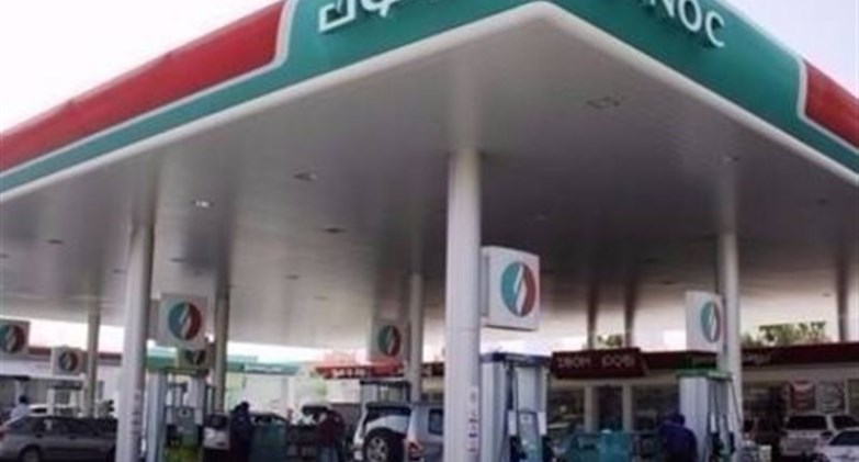 أسعار الوقود 