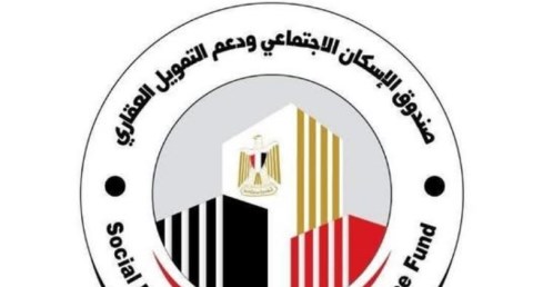 صندوق الإسكان الاجتماعي