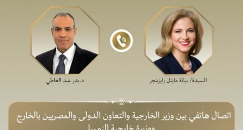 وزير الخارجية يبحث مع نظيرته النمساوية سبل تعزيز العلاقات الثنائية