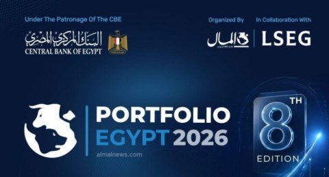 مؤتمر Portfolio Egypt 2026